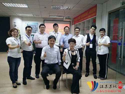 中国平安莅临敏梅保代深研就未来业务发展的研讨