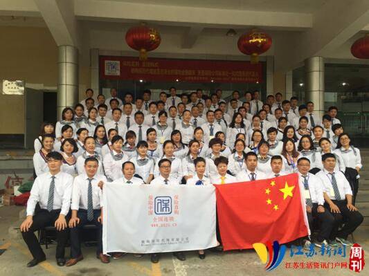 敏梅保代南京总部“汇聚领航专场培训会”