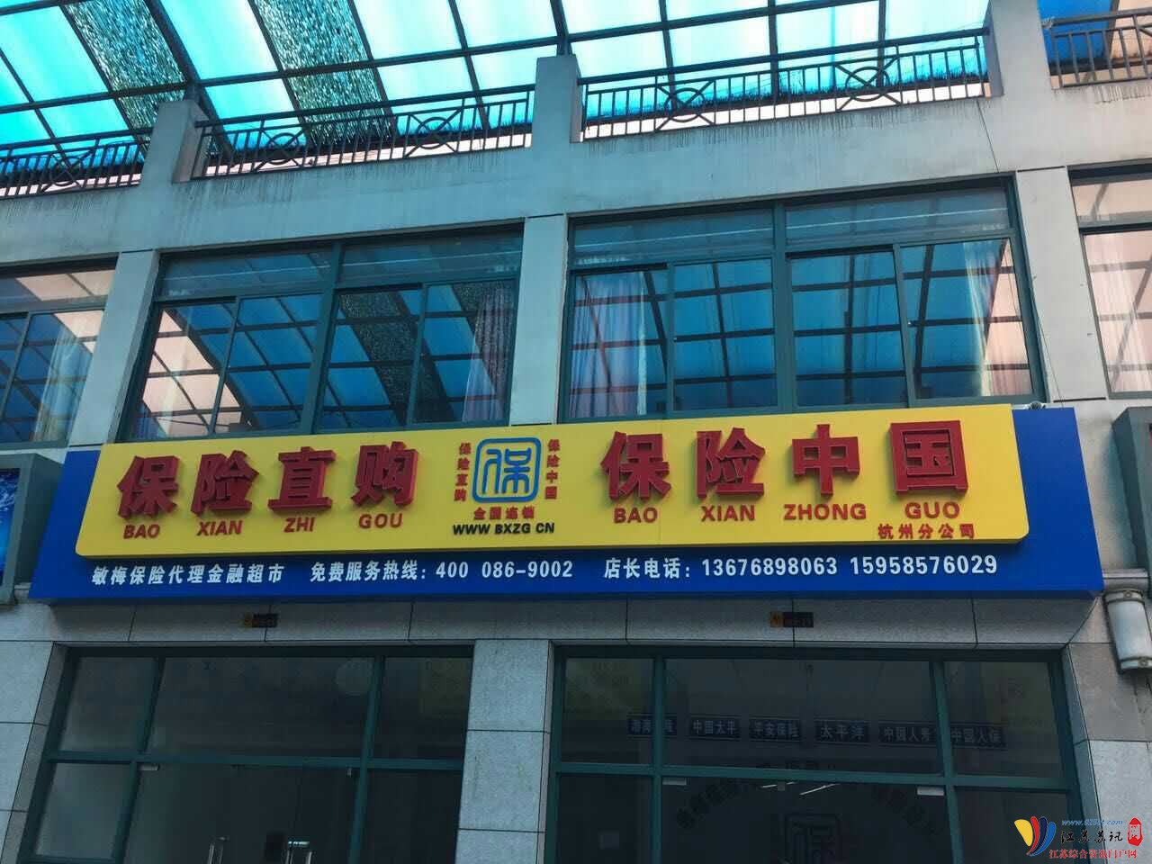 全国保险中介市场未来发展形势,敏梅保代另有说法