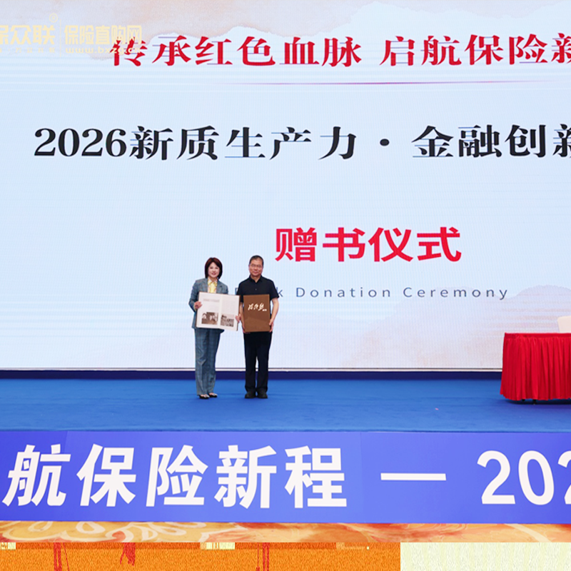 一份画传，一颗初心——孙敏梅向北大赠送《习仲勋画传》背后的创学之路